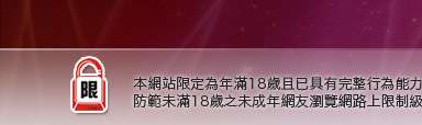 21jack主入口本網站限定年滿18歲方可瀏覽